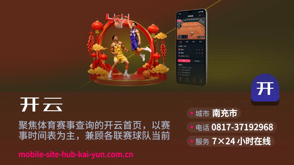 发现开云
